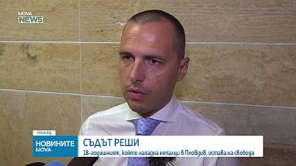 Обеден информационен блок на NOVA NEWS (20.08.2026)