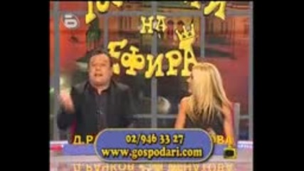 господари на ефира от 13 - 10 - 2009 цялото 