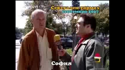 Какво Мисли Вучков За Жените - Господари На Ефира Oт 10.12.2007