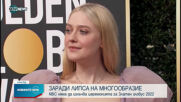 NBC няма да излъчва "Златните глобуси" през 2022 г.