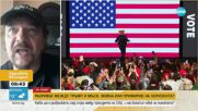 Писателят и журналист Иво Иванов с коментар за протестите в Лос Анджелис