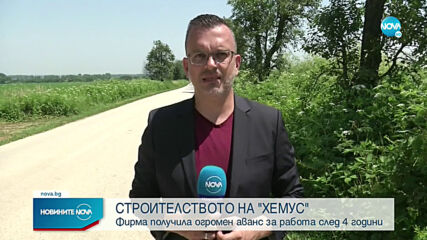 Новините на NOVA (24.06.2021 - централна емисия)