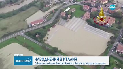 Новините на NOVA (21.10.2024 - 8.00)