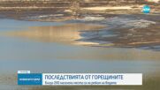57 общини у нас са на режим на водата