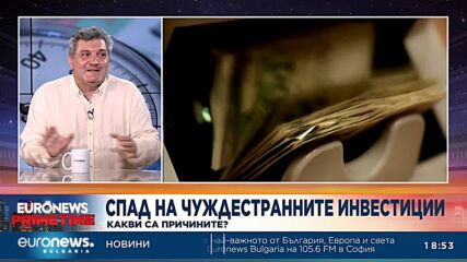 Георги Ганев, икономист: Парадоксално, политическата криза носи повече позитиви на икономиката