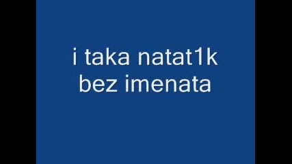 Яките Потребители