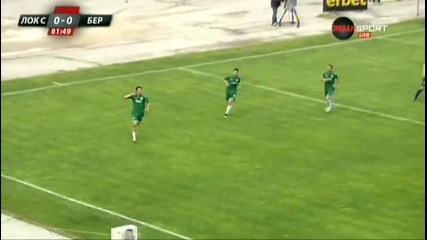 Локомотив ( София ) 0:1 Берое 11.05.2015