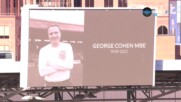 Минута на почит за Джордж Коен от Брентфорд и Тотнъм