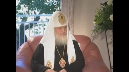 Руският патриарх нарича славяните Варвари и хора "второ качество"...