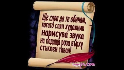 Priqtelki zawinagii .. . Obicham te .. !! {}