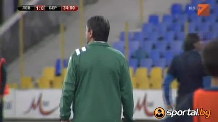 Левски - Берое 2:0