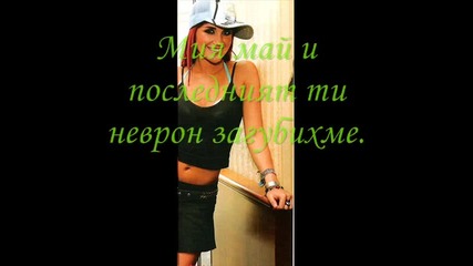 Ти си моят живот - 15 епизод 