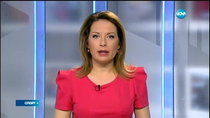 Спортни новини (12.03.2016 - обедна)