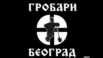 Partizan Beograd - Fan Clip