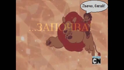 тайните на гравити фолс