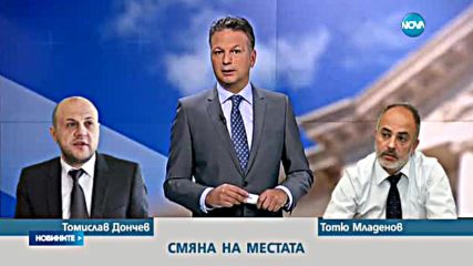 Кой ще е следващият социален министър?