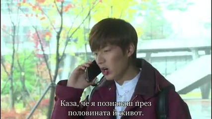 The Heirs ( Наследниците ) Еп-9 част 1/2