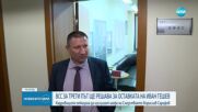 ВСС за трети път ще решава за оставката на Иван Гешев