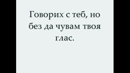 Michael Bolton - Said I loved you but I lied