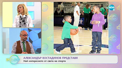 Най-любопитното от света на спорта - „На кафе” (14.07.2020)
