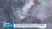 Новините на NOVA (29.07.2026 - 8.00)