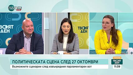 Евелина Славкова: България помага на РСМ като на по-малък брат