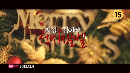[mv Hd] Ji Sung & Kim Ah Joong - Sexy Jingle Bells [my Ps Partner Ost] [english subs & romanization]