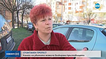 Камион уби момиче на пешеходна пътека в Благоевград