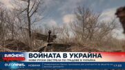 Две цивилни жертви на руски обстрели в Краматорск