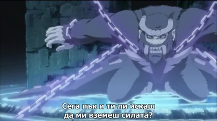 Naruto Shippuuden 326 [вградени Бг Субс] Hq