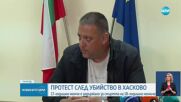 Вътрешният министър поиска оставката на шефа на полицията в Хасково