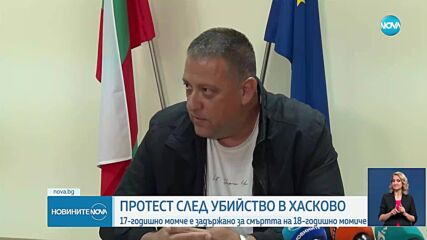 Вътрешният министър поиска оставката на шефа на полицията в Хасково