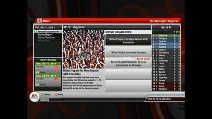 Fifa12 Началото на сезона