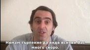Рони О‘Съливан с обръщение към българските фенове на снукъра