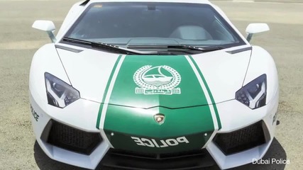 патрулна кола на полицията в Дубай - Lamborghini Aventador