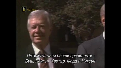 Смотаняци 2 - Част 1 - (бг Суб)