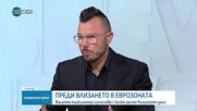 Обеден информационен блок на NOVA NEWS (29.12.2025)