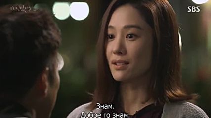 I Have a Lover E13 2/2