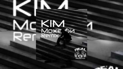 Kim - Може би (remix) ©2014
