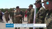Джузепе Каво Драгоне посети учебния полигон "Ново село"