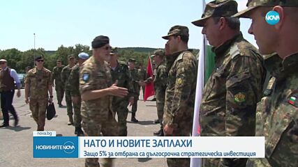 Джузепе Каво Драгоне посети учебния полигон "Ново село"