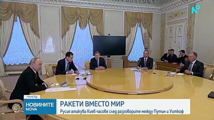 Кметът на Киев съобщи за атака с балистични ракети