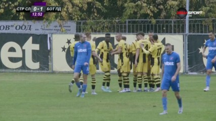 Ботев Пд поведе за 1:0 срещу Струмска слава