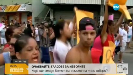 Над 100 убити при безредици в Бразилия