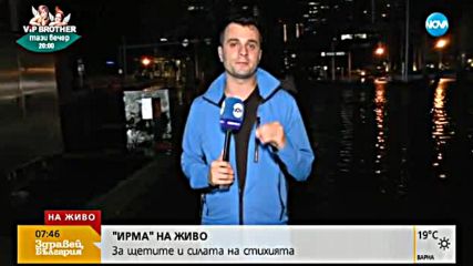 Флорида под вода след урагана „Ирма”