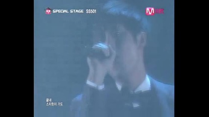 Ss501 - Because Im Stupid [mcountdown 090122]