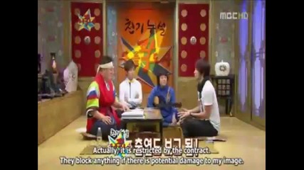 Bi Rain - Gold Fishery ( show ) 2 - 8 
