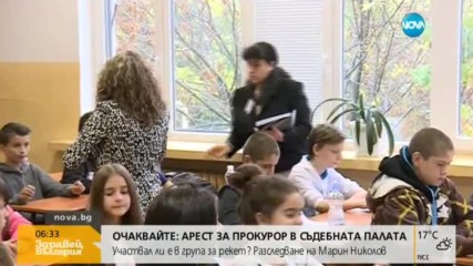 Петокласници се явят на външно оценяване по география