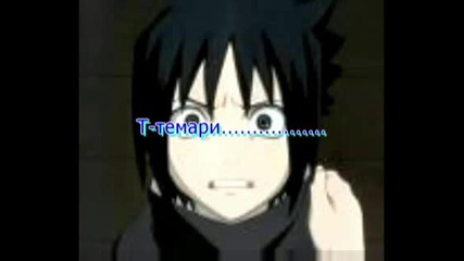 Naruto Bg 4at 11 1/1 [new Feelings] Last Part