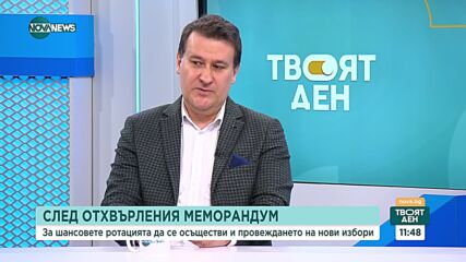 Милен Любенов: Прави се опит ДПС да бъдат извадени от коалиционната формула